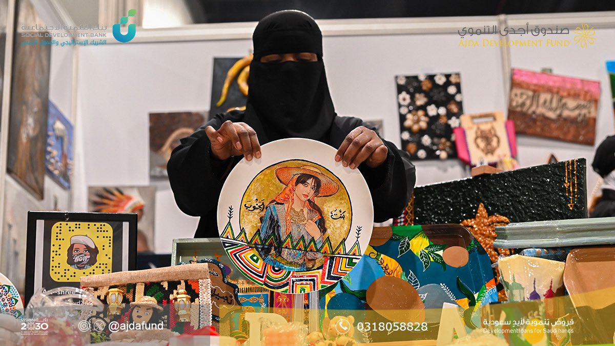 ajdafund's tweet photo. في ختام #معرض_الحرف_والأعمال_اليدوية2024، ندعوكم لقضاء يوم مميز مع أسرتكم في زيارة خاصة لمعارض الأسر المستفيدة من دعم صندوق أجدى التنموي، تحت مظلة جمعية البر بالمنطقة الشرقية @AsharqiaBer . https://t.co/4cHgFf1vVN