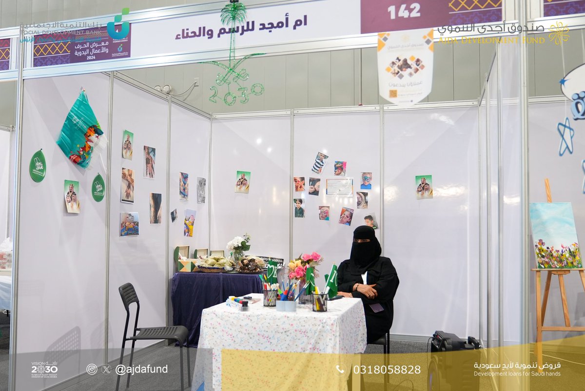 في ختام #معرض_الحرف_والأعمال_اليدوية2024، ندعوكم لقضاء يوم مميز مع أسرتكم في زيارة خاصة لمعارض الأسر المستفيدة من دعم صندوق أجدى التنموي، تحت مظلة جمعية البر بالمنطقة الشرقية <a href="/AsharqiaBer/">جمعية البر بالمنطقة الشرقية</a> .