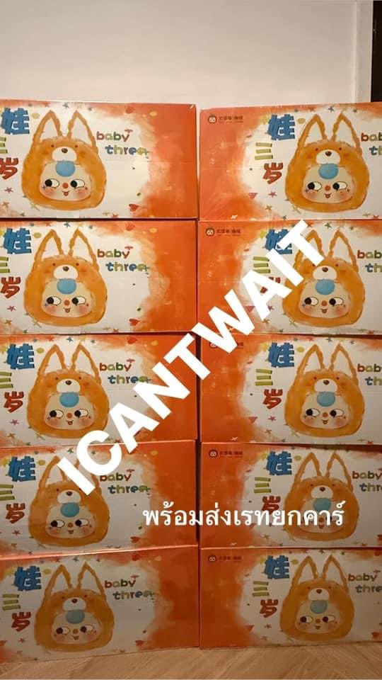 Icantwaitjf's tweet photo. ✨Baby three v.1 อัพเกรดตา 

✅ Box 1,450 บาท ส่งฟรี

~ยกคาร์ก็มีค่ะ

สนใจทักได้เลยค่า

#ตลาดนัดbabythree #babythree #ตลาดนัดกล่องสุ่ม #กล่องสุ่มarttoy #กล่องสุ่มbabythree #กล่องสุ่ม #กล่องจุ่ม https://t.co/wzLAHkI5AK