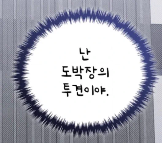 째간한 강아디수가 자기 투견이라구 열씨미 하울링하는 거 봐주라 대박 귀여움 