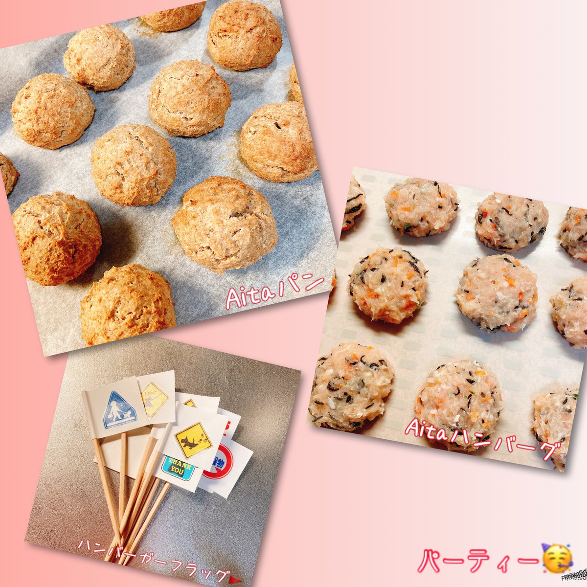 MINTHOUSELtd's tweet photo. 【パーティーハンバーガー】

全てが手作りのパーティーハンバーガー
材料も安心安全です

みんなが喜んでくれて幸せ

#添加物ゼロ #無農薬 #オーガニック #非遺伝子組み換え #薬を使わない鶏 #犬のハンバーガー  #手作りフラッグ https://t.co/0loq3EMmOb