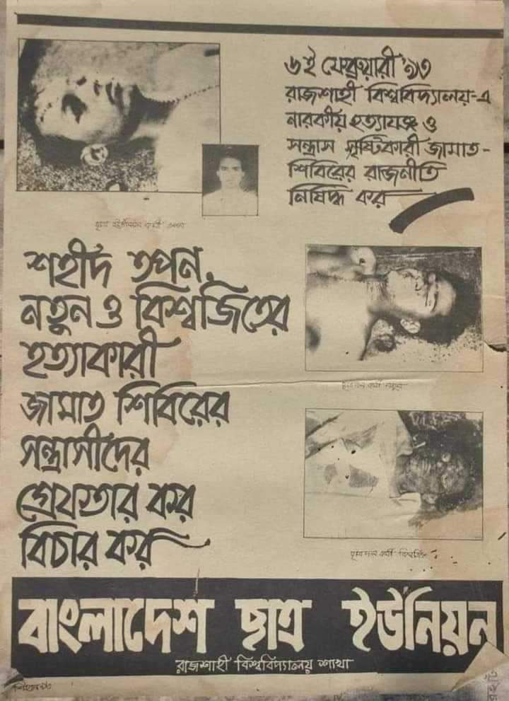 ModakSubir's tweet photo. https://t.co/gxrDOKhM3S