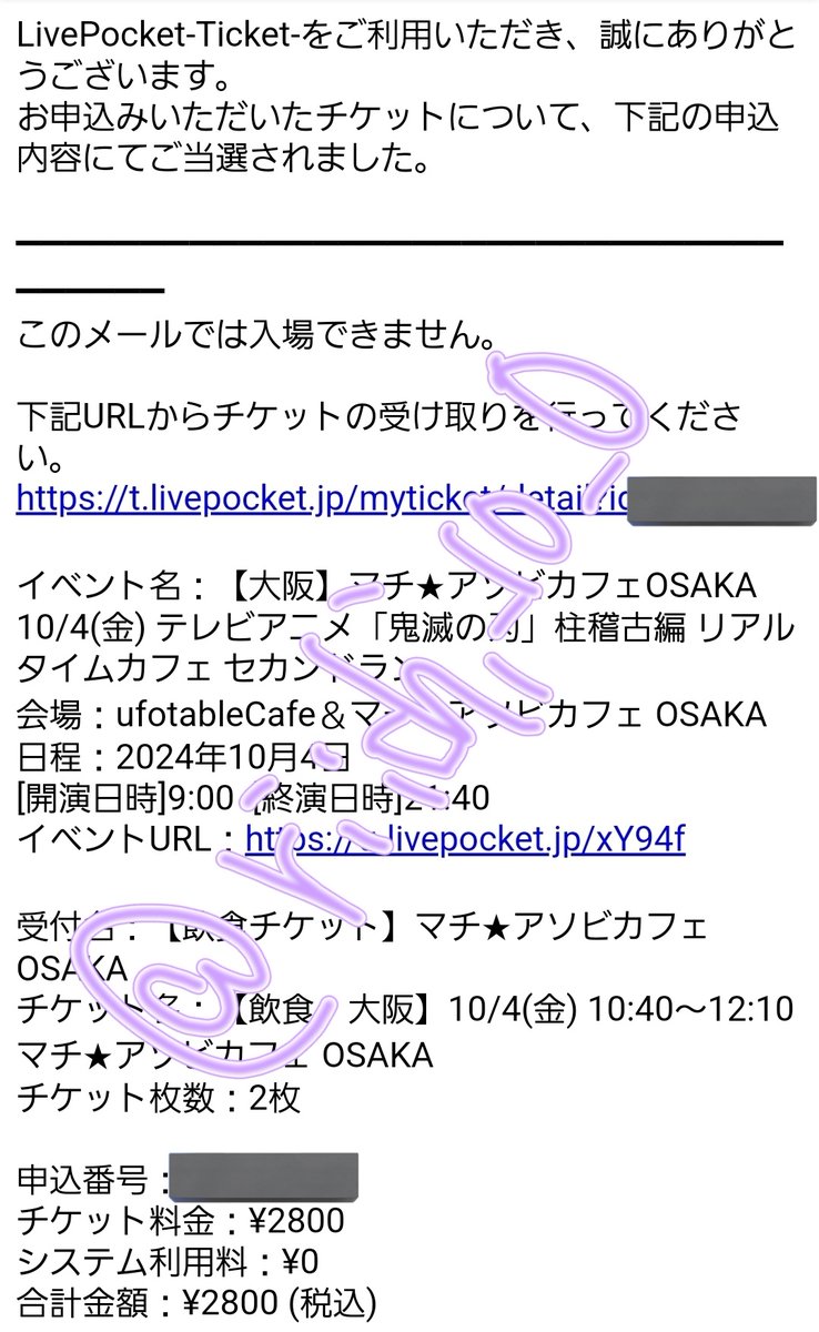 〈固ポス必読〉りぃち tweet media