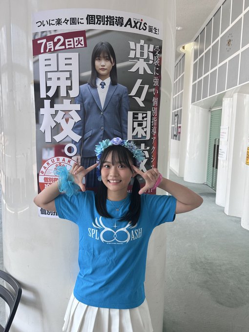尾茂井奏良のTwitter画像3