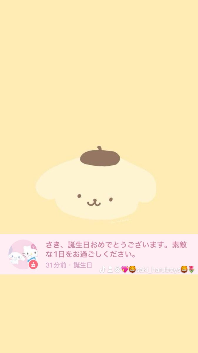 さき (@pop_cute_saki) / X さき (@pop_cute_saki) / X
