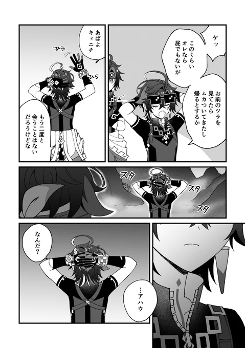 (3/3) 