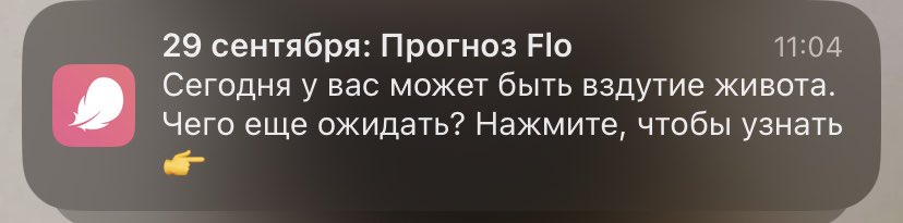 airrelav's tweet photo. сегодня у меня по плану вздутие живота 
чего еще ожидать? https://t.co/AOshkDxJZF