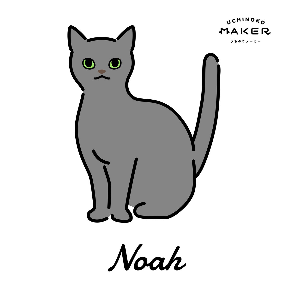 noame65322's tweet photo. 我が家の3にゃんず🐈‍⬛🐱🐈
作ってみたよ～
可愛くできたと思うな😊

 #うちのこめーかー https://t.co/73vxwGBQRh