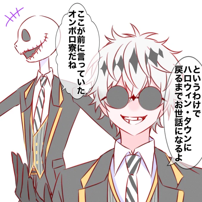 一年後の妄想をしてました 