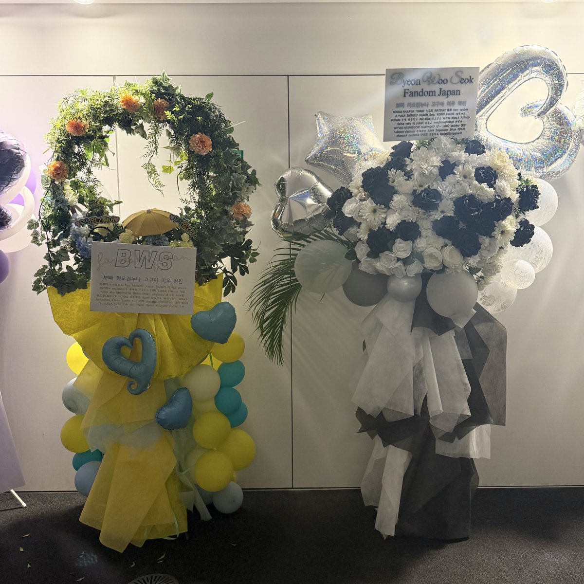 BWS_FANDOM_JP's tweet photo. 『2024 Byeon WooSeok Asia Fanmeeting Tour ＜SUMMER LETTER＞ IN TOKYO』
フラワースタンドサポートレポート🩵

たくさんのご参加ありがとうございました！！！
近日中に収支報告を上げさせていただきます。

#ByeonWooSeokFandomJapan 
#ビョンウソク #변우석 #ByeonWooSeok https://t.co/5q15PGpOvA