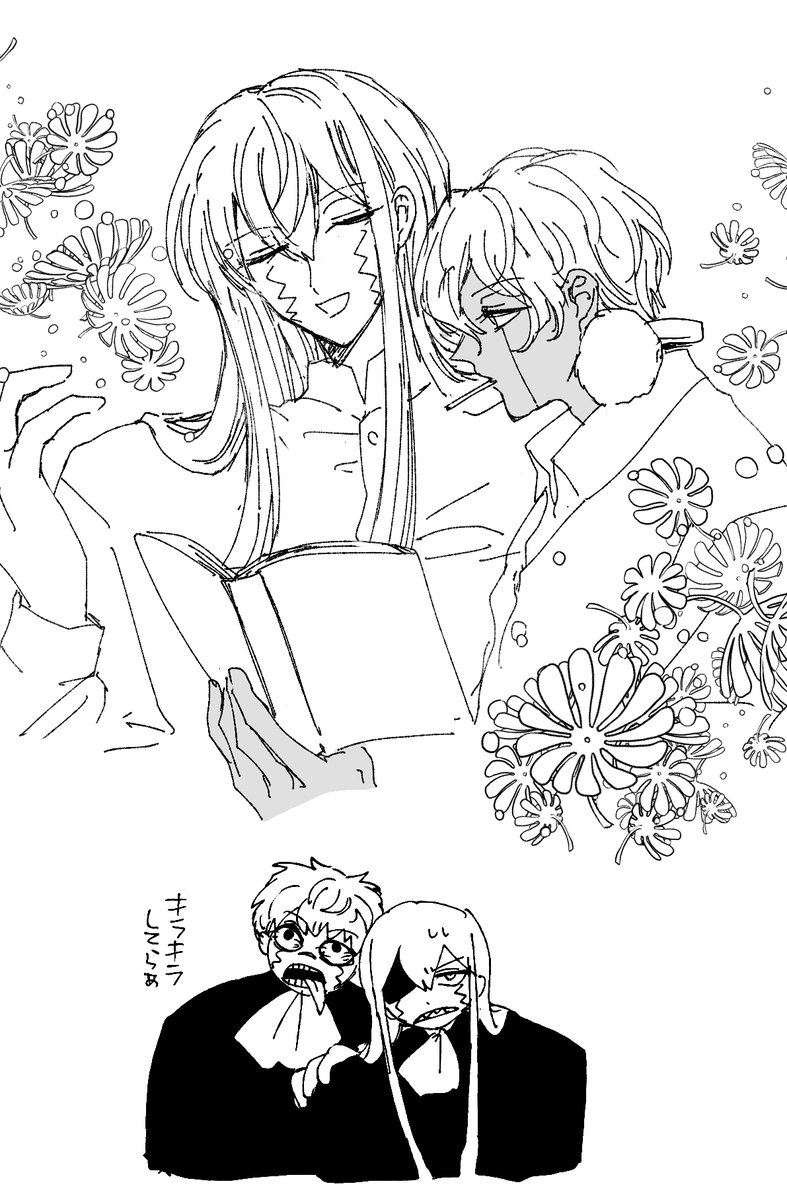 ※攻め 