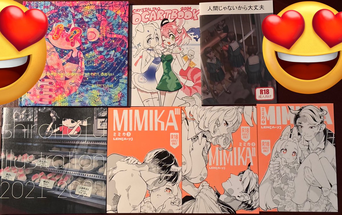 名古屋コミティアで買わせていただいた本たち! 