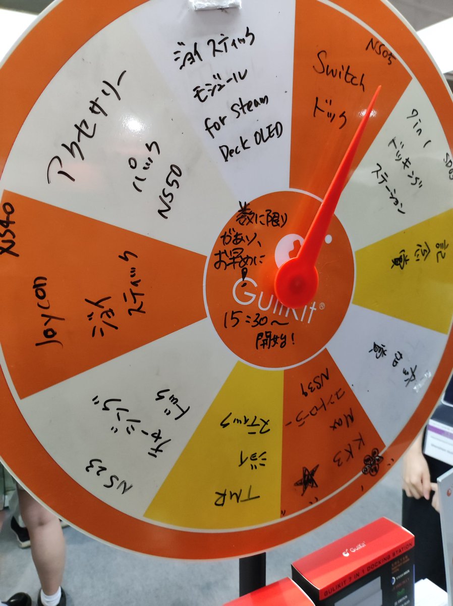 AMaGi_TEYPC's tweet image. #TGS #Gulikit #ジョイコン
GuliKitの抽選ルーレットで記念品が当たりました!
これ実質当たり枠じゃない？ｗ
ちなみに友達は参加賞でビニールテープ当たってましたｗｗｗ