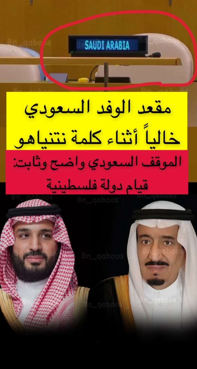 AL_Tthkar's tweet photo. #رساله_اليوم

جعل عمرك طويل ياملكنا ويا ولي العهد💚🇸🇦 https://t.co/l3rwlvAUfg
