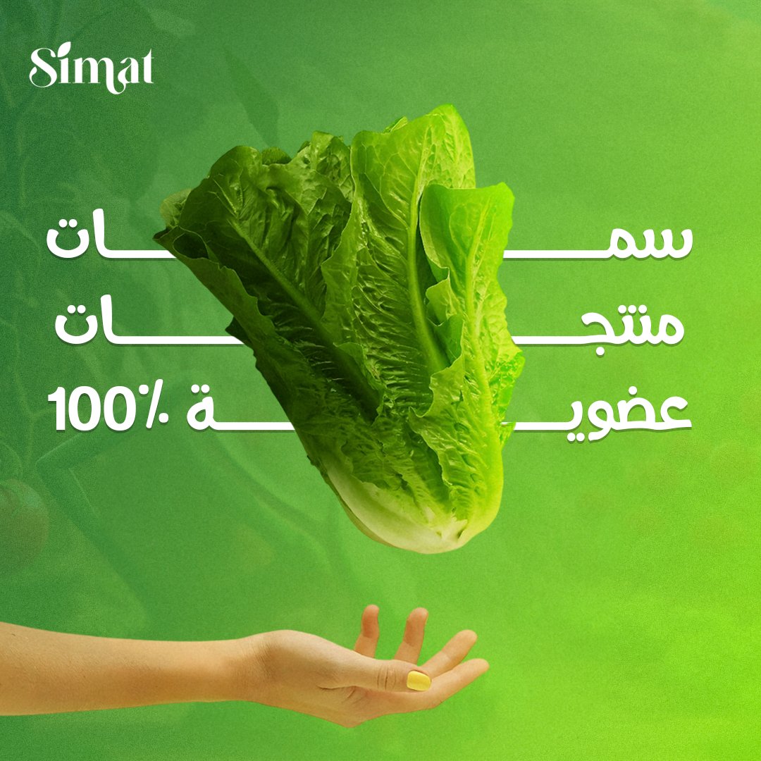 سمات tweet media