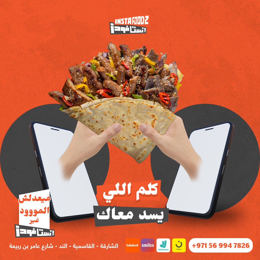 InstaFoodz tweet media