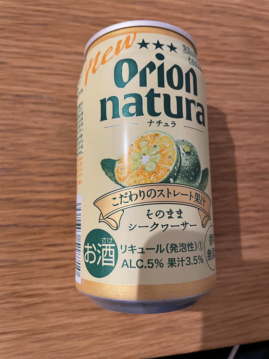 wakaba710's tweet photo. これがいま1番美味しい飲み物 https://t.co/gvz8BYiuv4