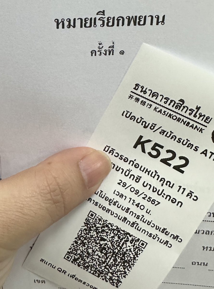 Minimiin_JD's tweet photo. ประสบการณ์ถูกโกงบัตรคอน ครั้งแรก หึหึ https://t.co/GEJnttoMmC