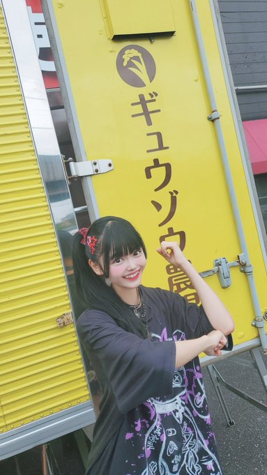 星野るなのTwitter画像23