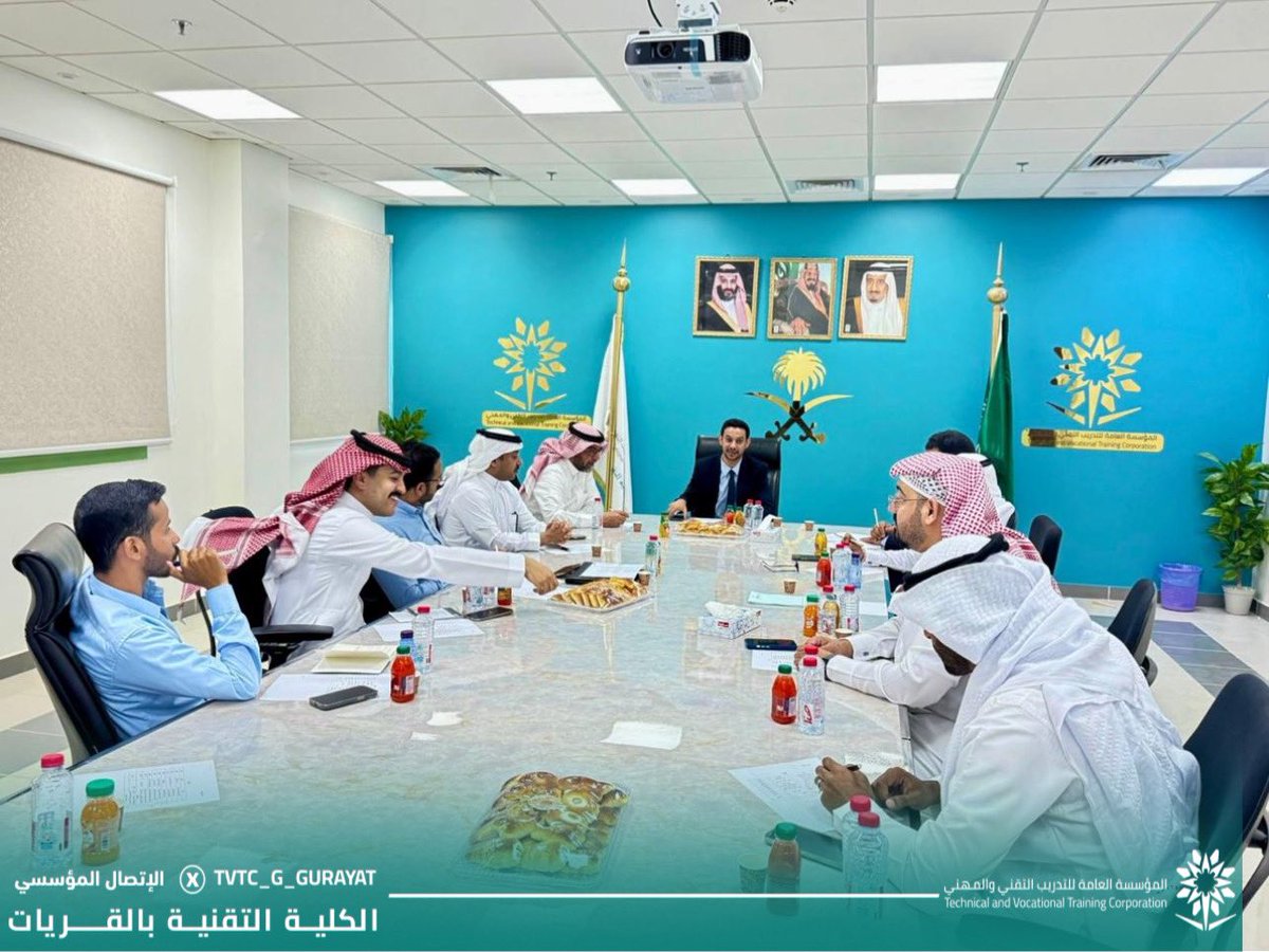 #تغطية 

عُقد اليوم أجتماع مجلس الكلية التقنية بالقريات برئاسة عميد الكلية وبحضور قيادات الكلية واعضاء من ذوي الخبرة والاختصاص في المجالات التقنية والمهنية 
#التدريب_التقني