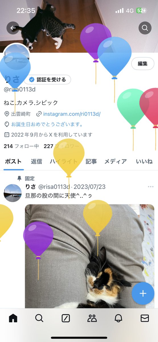 2○になりました😊
さっき仕事終わって
何もせずに誕生日が終わろうとしている。