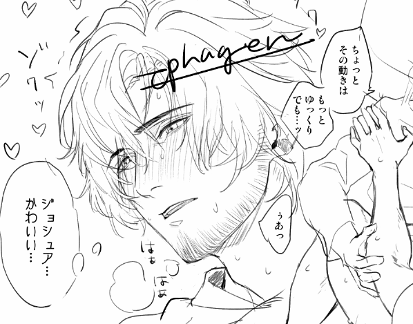 1枚追加しました【R-18】現パロ弟兄 https://t.co/3i0O5dA0LY 
