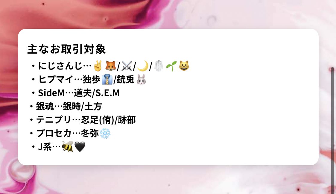 メン tweet media
