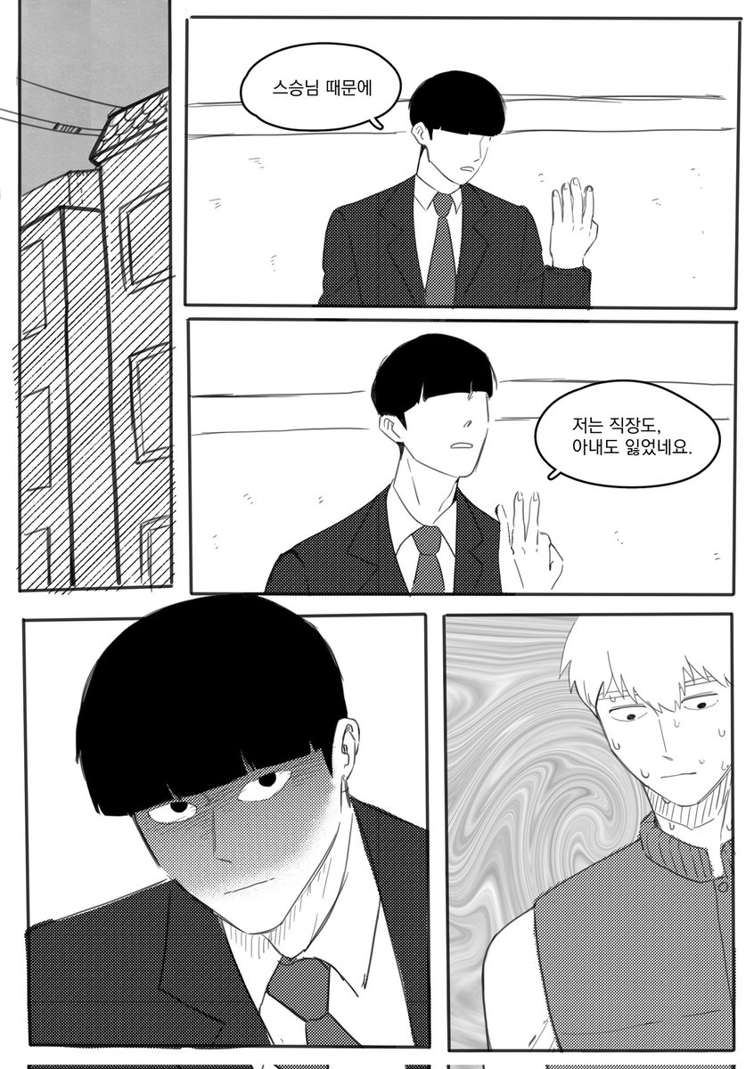 sinigrin_sosite's tweet photo. 몹레(2539..?)
불륜au 맥락× 이런장면 보고싶어서 그림 ^^ https://t.co/q7fZuZJpCA