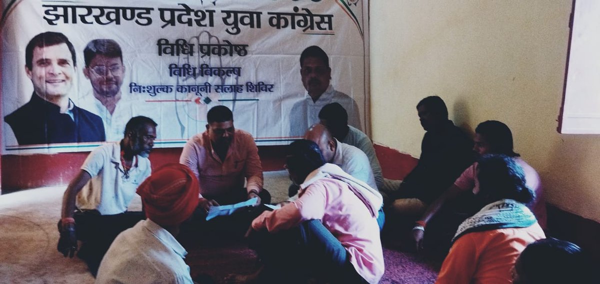 IYCLegalCell's tweet photo. In furtherance to the "Vidhi-Vikalp" Legal Aid series. The @IYCJharkhand  Legal Cell organized a free legal consultation camp at Mahadani Maidan, Bero. The camp served an opportunity for marginalised community to obtain expert legal counsel on their civil/ criminal matters from Adv Amrit Singh, State President of the Legal Cell.
The event was attended by prominent local residents, including Kishor Sahu, Bajrang Gop, Ishwar Badaik, Amarendra Singh, and Sukhdev Lohra.

This initiative underscores the Jharkhand Pradesh Youth Congress Legal Cell's dedication to promoting legal awareness and supporting the underprivileged.