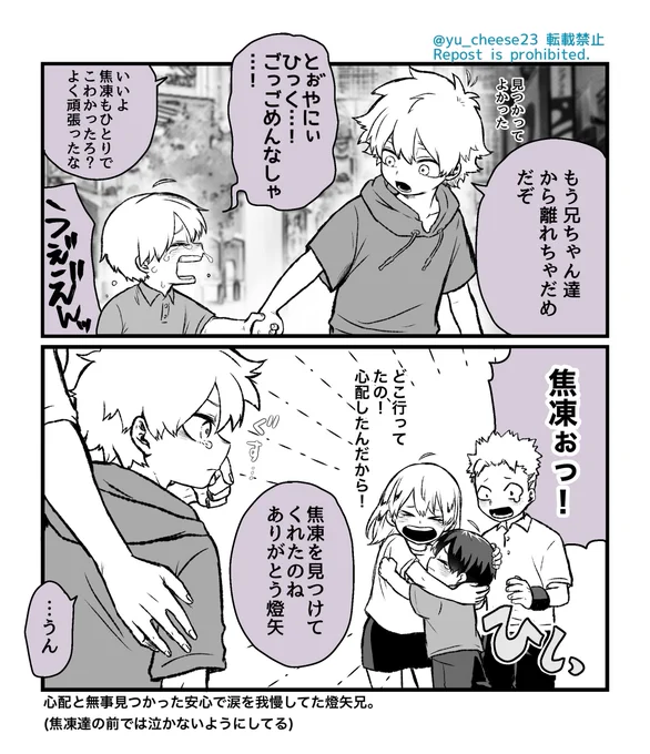 平和if

迷子の子猫さん 