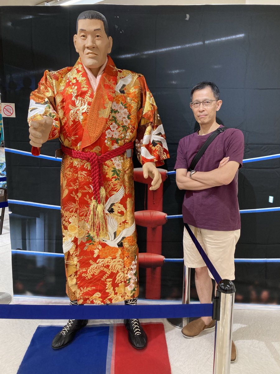 t_horigami's tweet photo. 209cm、想像以上にデカかった😲
#ジャイアント馬場展　#馬場正平 https://t.co/YAVf2yq6OI