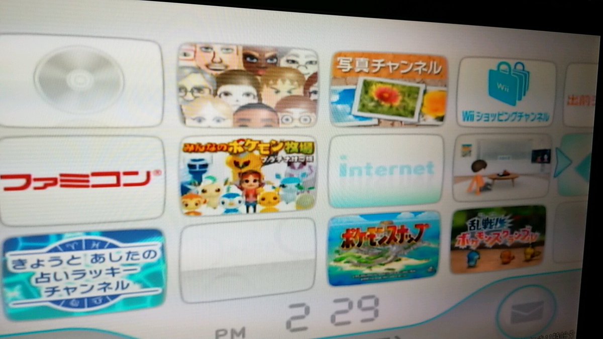 EfgGasmask's tweet photo. ＃wii
＃ゲーム
250円でwii本体買ってみたらソフト入ってた🤣
ダウンロードソフトも結構入ってた❗動作未確認だったので、ラッキージャンクでしたw https://t.co/TADMRbHqZ8