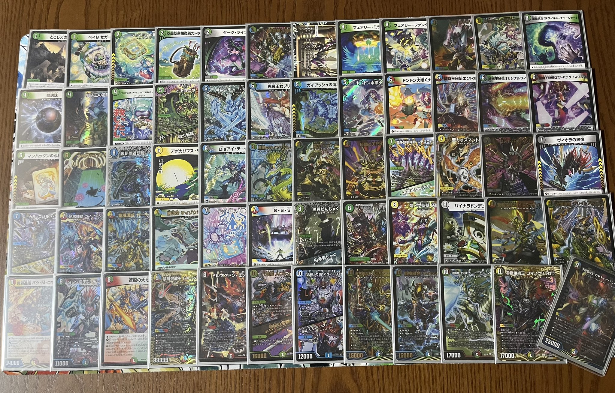 ロマティックダムアルキング統率　5Cディスペクターデッキ　レベル3 デュエパ　A ロマティックダムアルキング統率 5Cディスペクターデッキ レベル