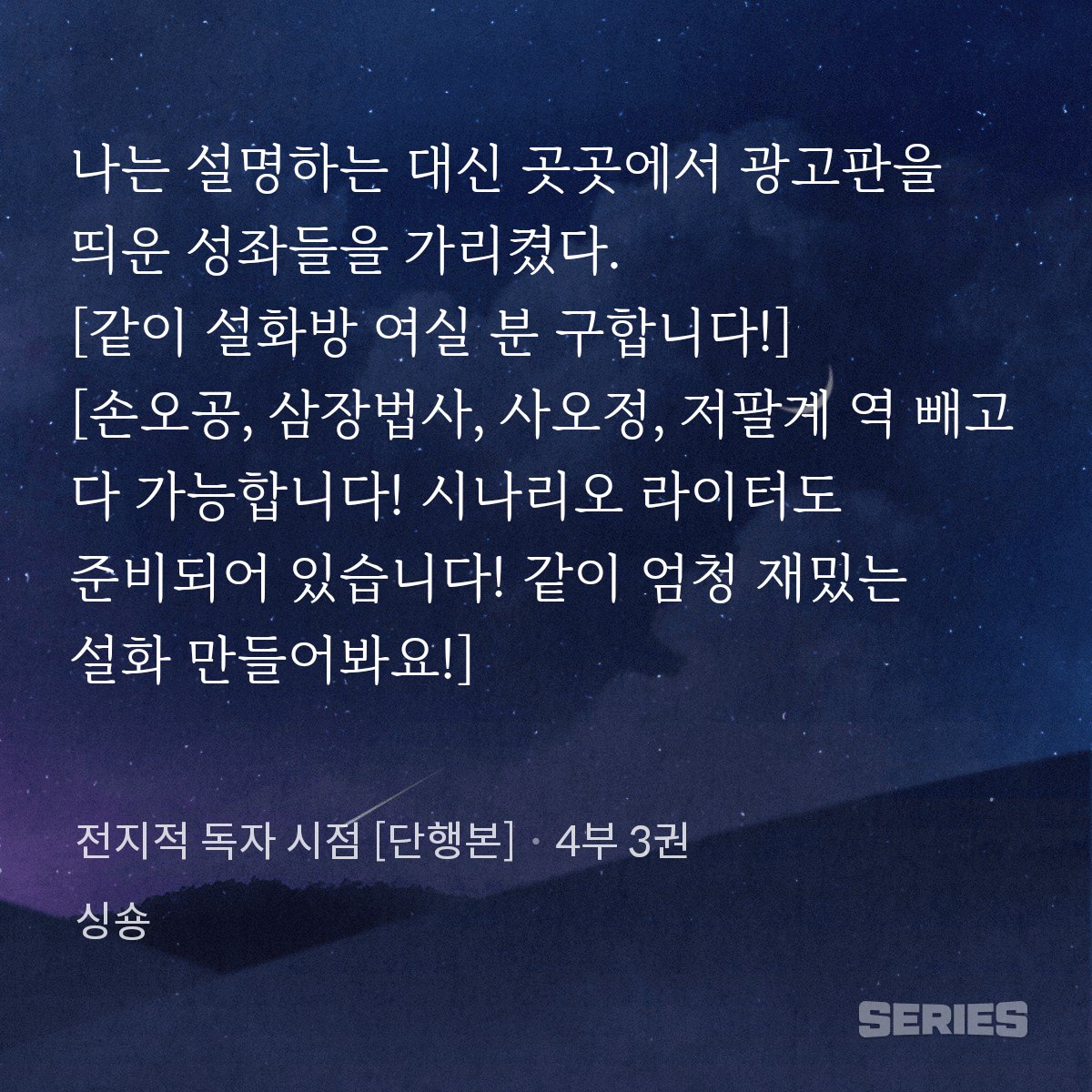 전돆씨 다시보는사람 tweet media