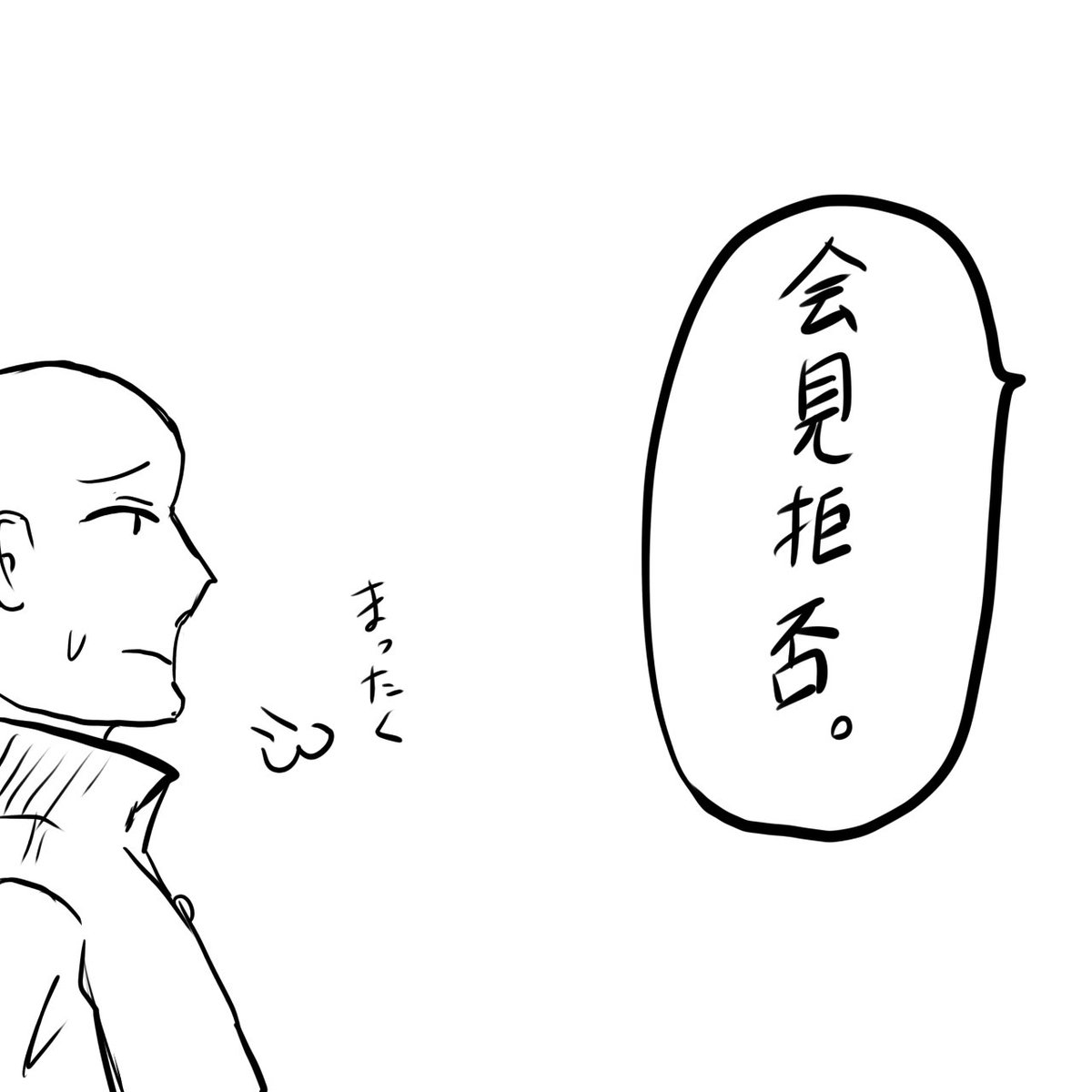巨人優勝。 