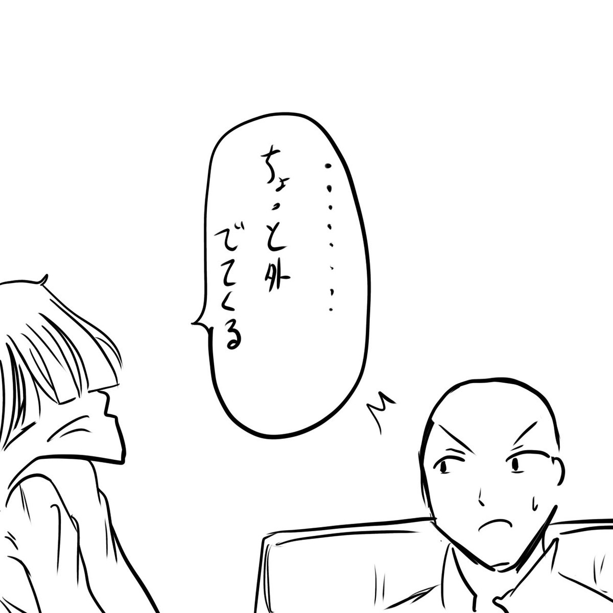 巨人優勝。 