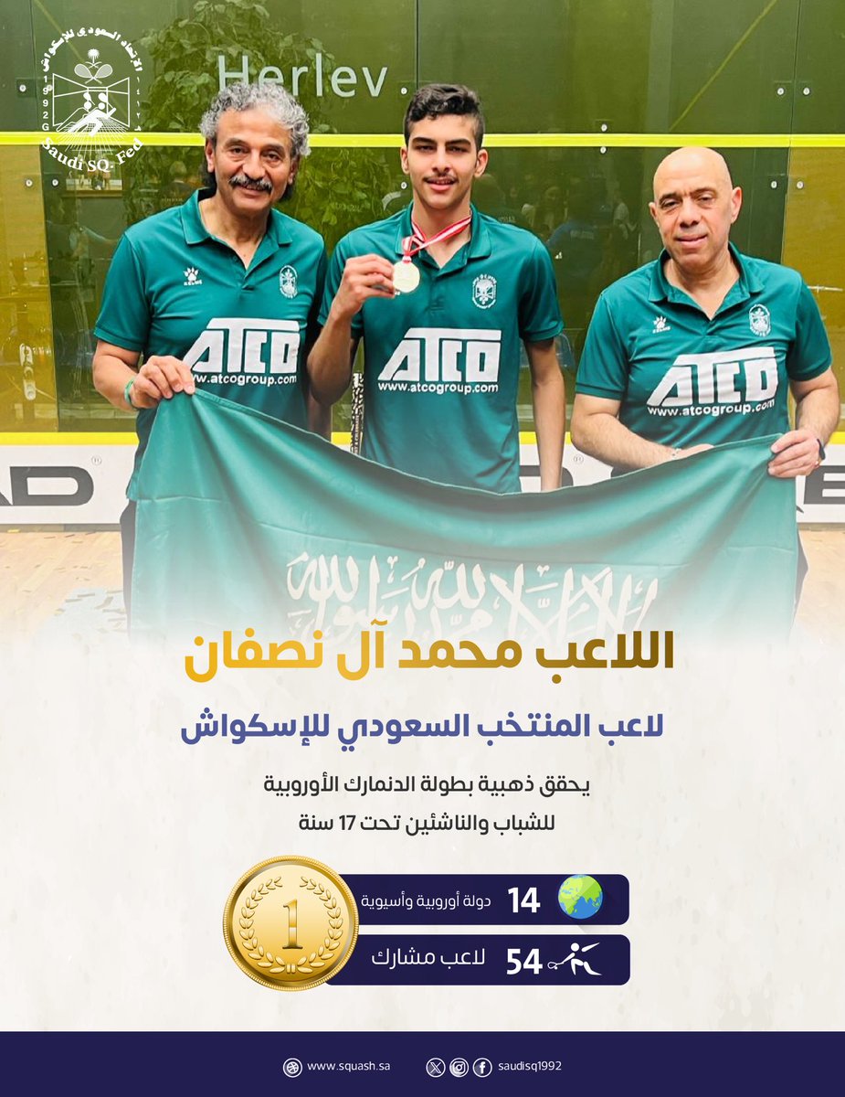 الاتحاد السعودي للإسكواش tweet media