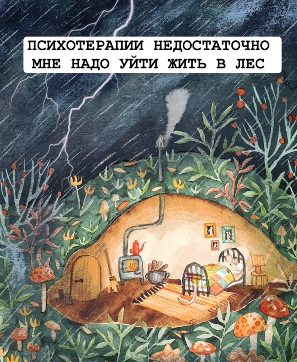 признайся, захотелось