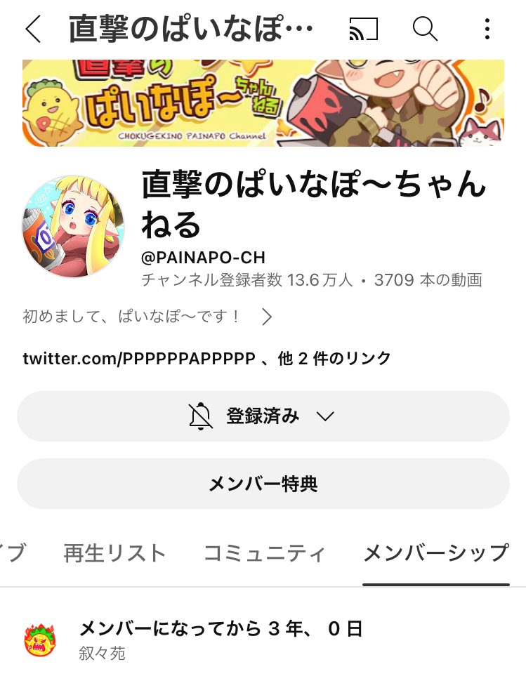 みちやん tweet media