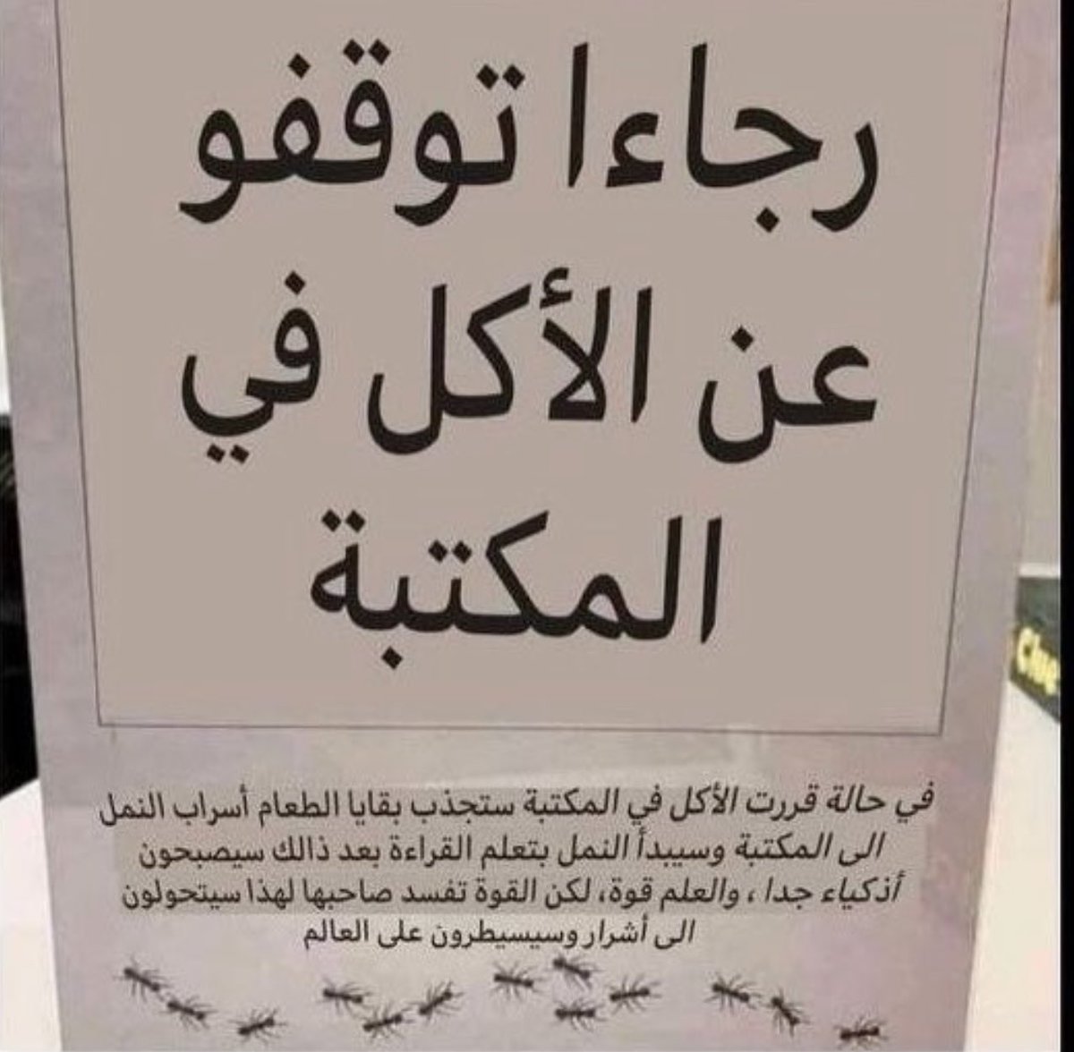 iih4u's tweet photo. منطقي https://t.co/JwygrXqNgs