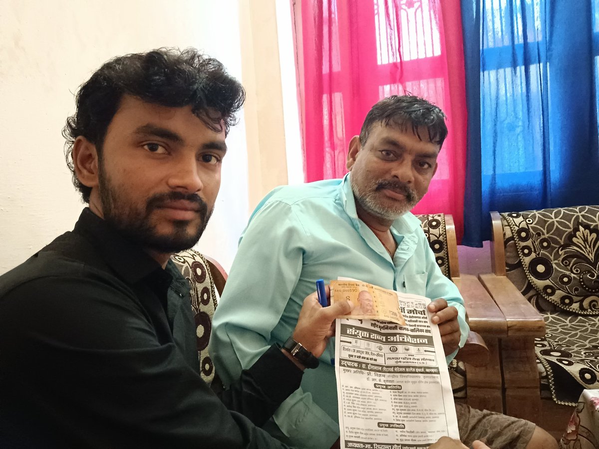 SudhanshuBVM's tweet photo. #11StateConventionUP #चलो_प्रयागराज
#BVM #BYM #BBM #BVCP #IRSA #RACS #BVCS आज दिनांक 29/09/2024 को #भारतीय_विद्यार्थी_मोर्चा राज्य अधिवेशन #प्रयागराज में संपन्न करने के लिए प्रयागराज जिले में फंड किया गया सभी छात्र, नौजवान, युवा, छात्राएं ऐतिहासिक राज्य अधिवेशन का हिस्सा बनें,, https://t.co/ieKXfRDDA6
