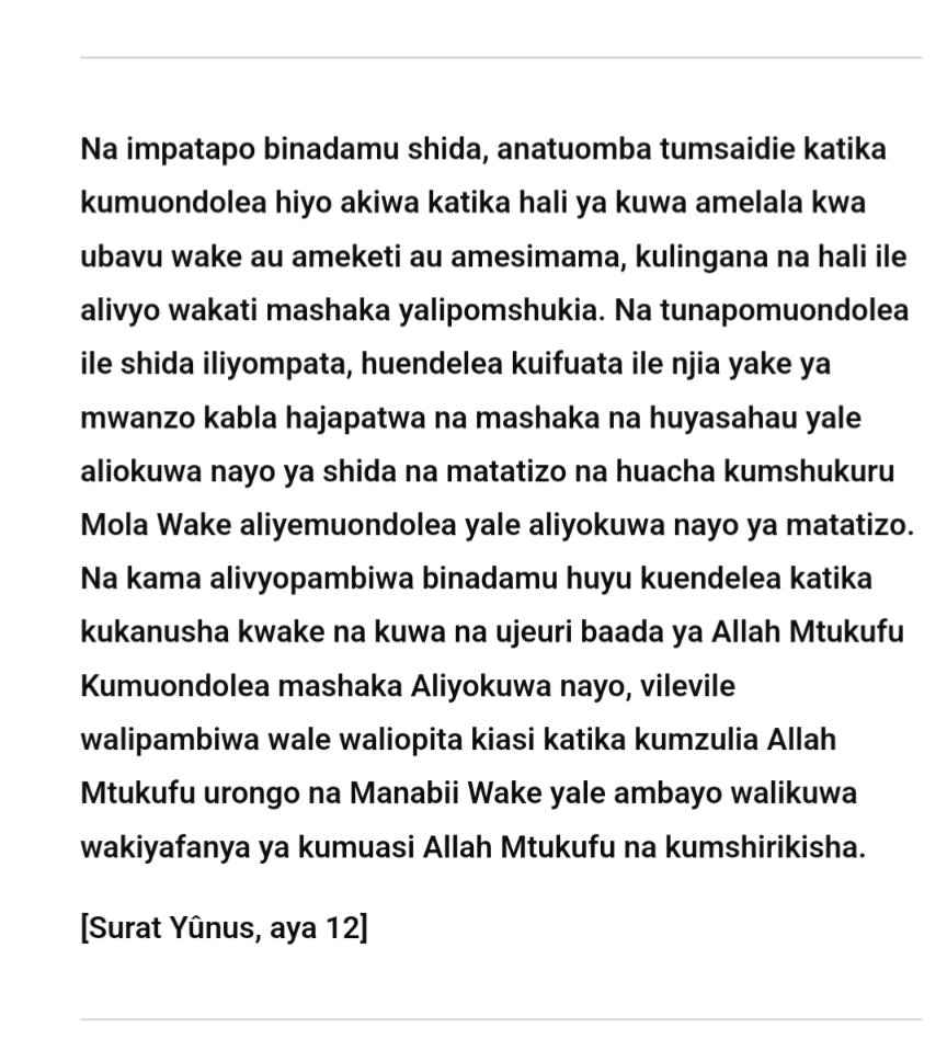 JRMfuruki's tweet photo. Wakati binadamu anapopatwa na shida, humlilia Allah kwa unyenyekevu akiwa ameketi, amesimama au amelala.

Lakini tunapomuondolea shida hiyo, yeye husahau maombi yake na kurudi kwenye njia yake ya awali, bila kumshukuru Mola wake kwa msaada Aliompa. https://t.co/Wt6vI18Z6f