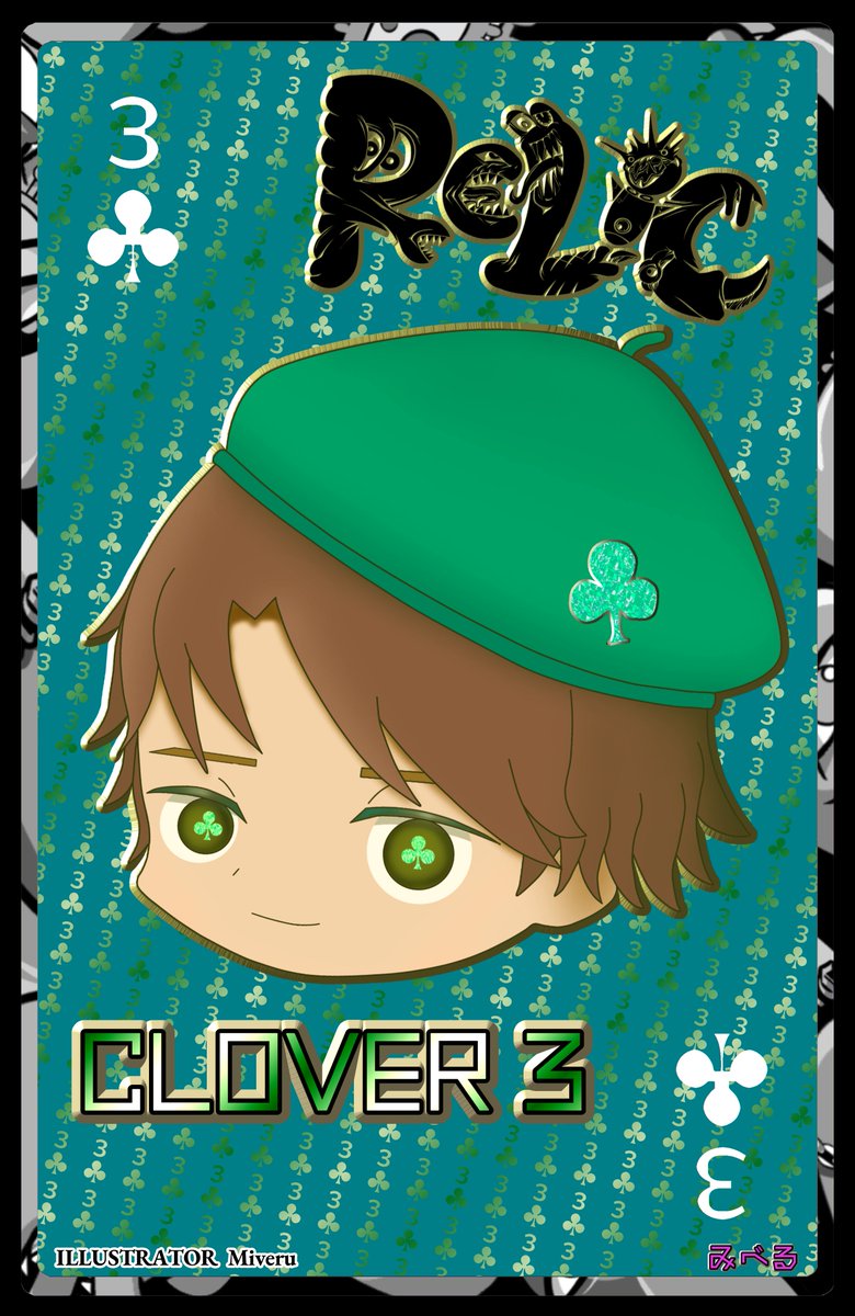 #FiNANCiE さんの #RELiCPOKER 
「♣の3」を担当しました みべるです！🌟

普段はProject ZIRCONさんの方で創作活動をしていて、ジルコンフレンズと言うシリーズでグッズ販売もしております✨
まだまだ駆け出しですが、色々チャレンジして行こうと思いますので

皆様宜しくお願いします😆🤚✨