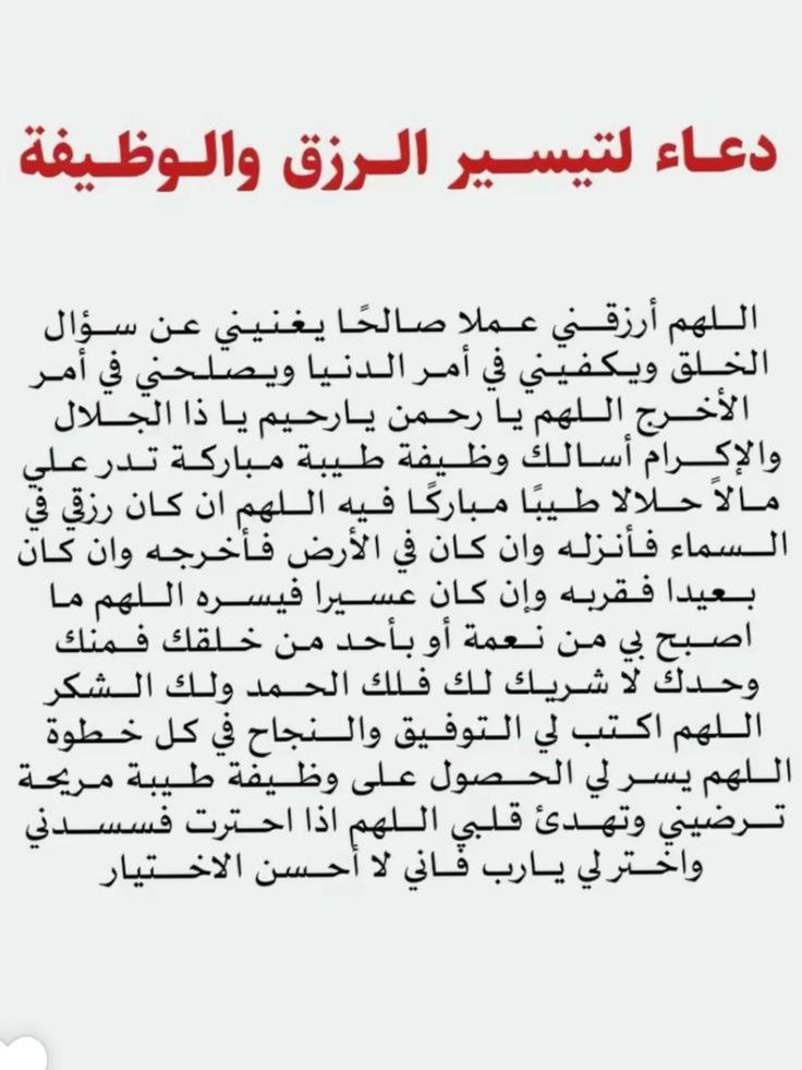 أذكار عظيمة (@mobher6) on Twitter photo 