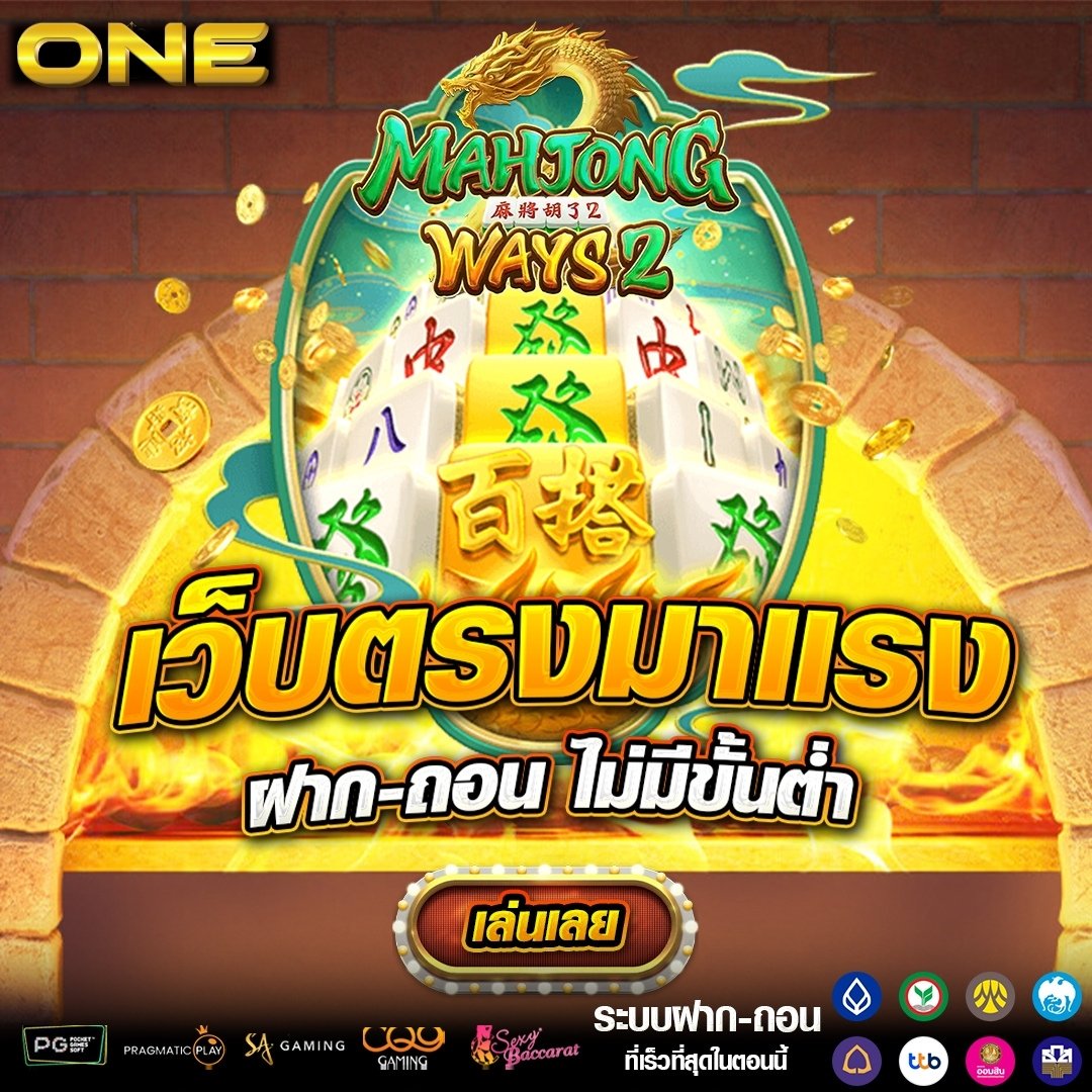 essenutial's tweet photo. 🔴 เว็บตรง ระบบออโต้ ไม่มีขั้นต่ำ
🟡 ไม่มีขั้นต่ำ ไม่ต้องทำเทิร์น
🟢 สนใจสมัคร https://t.co/KUmGcc0a9j

 ติดต่อผ่านไลน์ https://t.co/1rg0ilYUmH https://t.co/V1E7v3UX2w