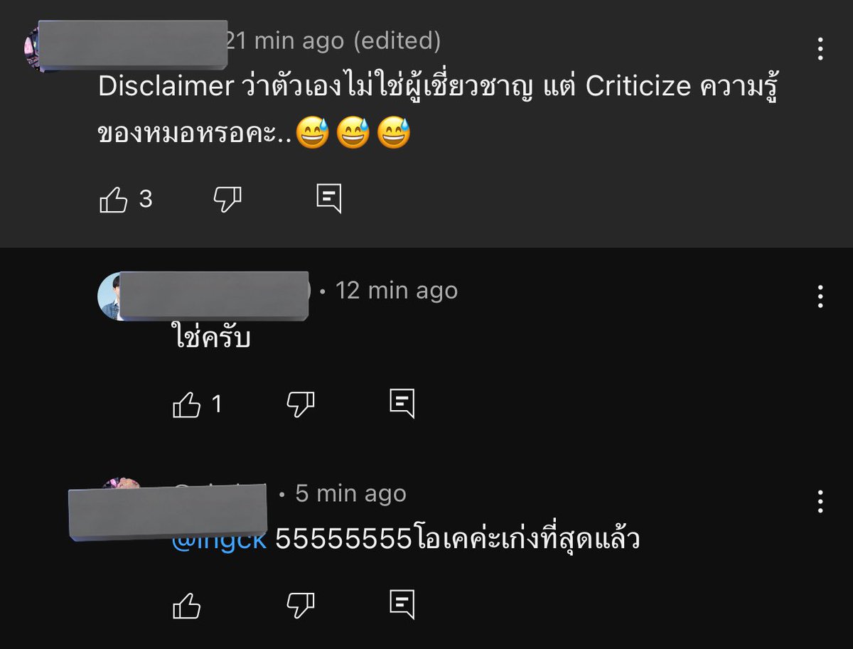 โอเคค่ะเก่งที่สุดแล้ว 55555555
