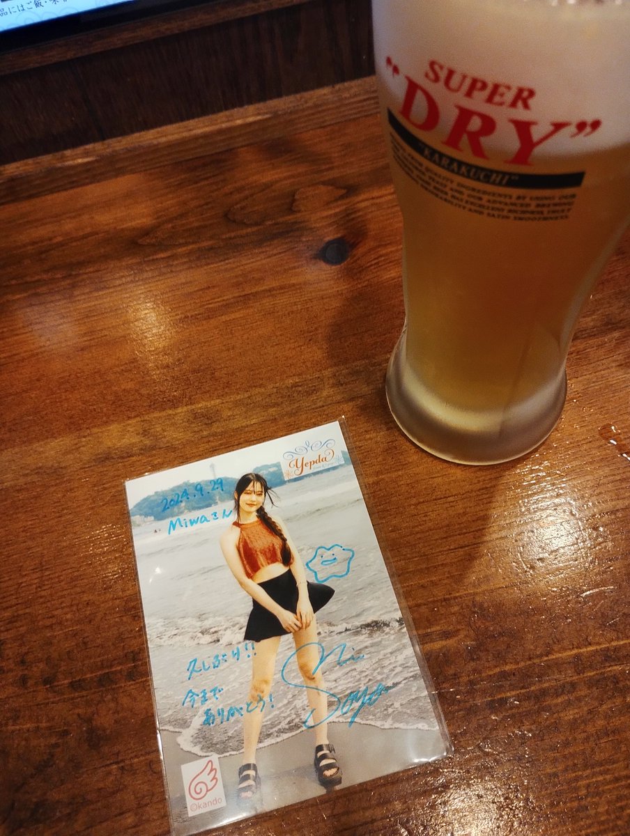 HappyZaka46's tweet photo. ソヨンおつかれさまでした。
たくさんの優しさと楽しい思い出をもらいました。
またいつかどこかで会えたらいいなと思います。
ありがとうございました。
#ソヨン・ミウ
#Yepda https://t.co/0rlPdYbEtf
