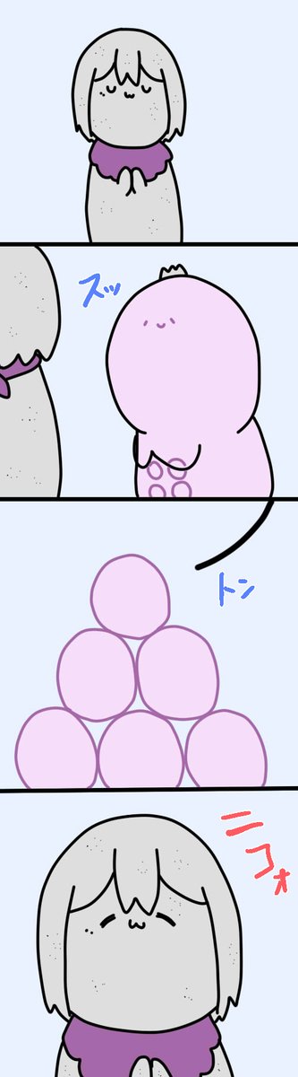 おそなえ
2303  #凛Art #ギルザレン画廊 #ムギザレン 