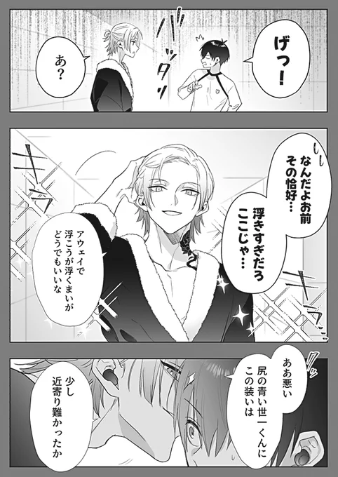 親しみを以て近づくkiis 