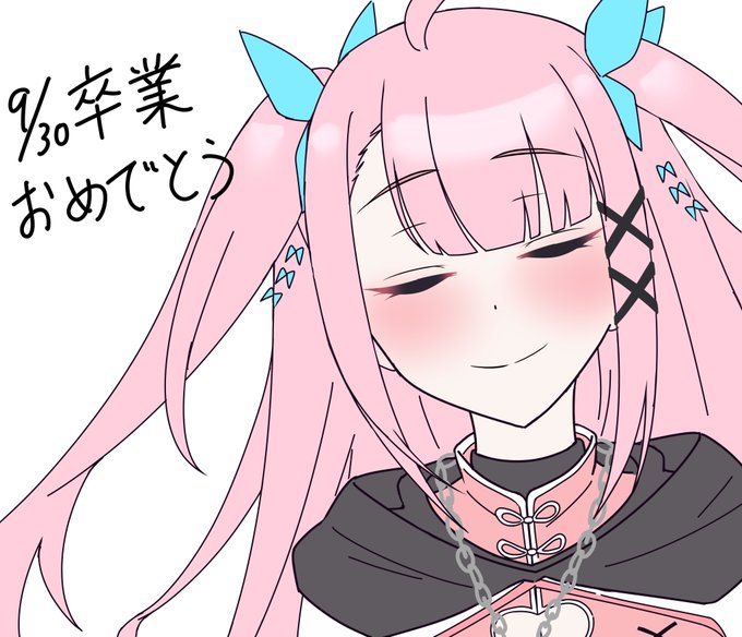 活動お疲れ様でした。そして卒業おめでとうございます。れねさんのイラスト描けてとても楽しかったです。
またどこかで会いましょう
#出雲れね
#れねかけたよ
#なまれね 